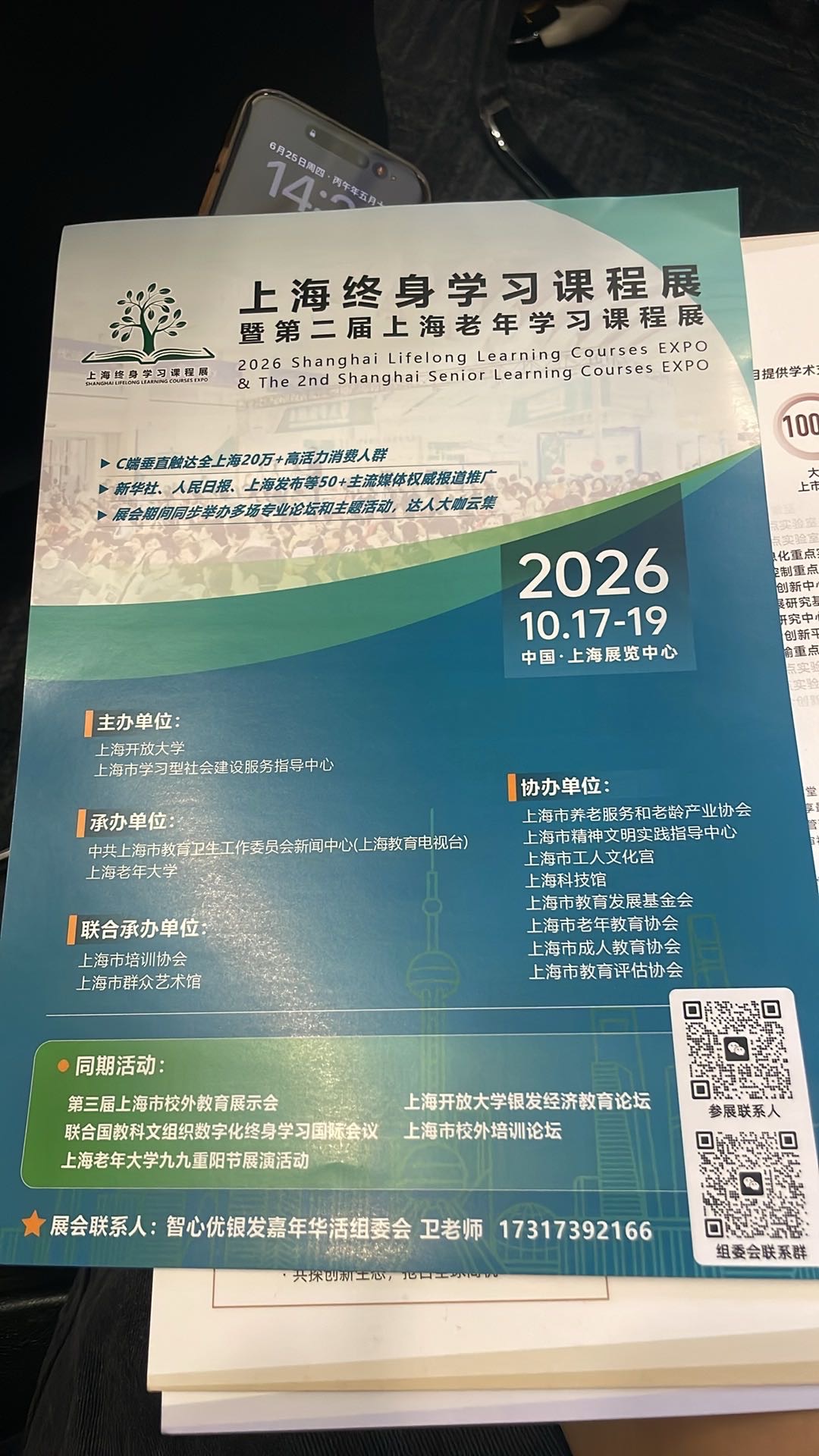 帖子配图 2