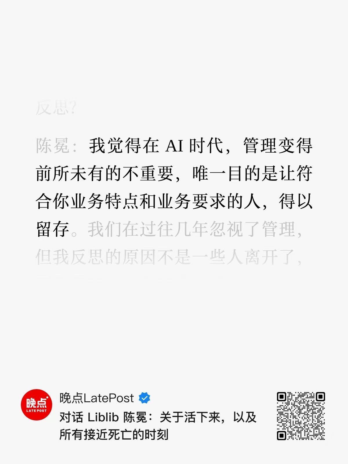 帖子配图 4