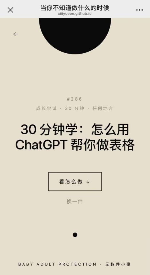 帖子配图 6