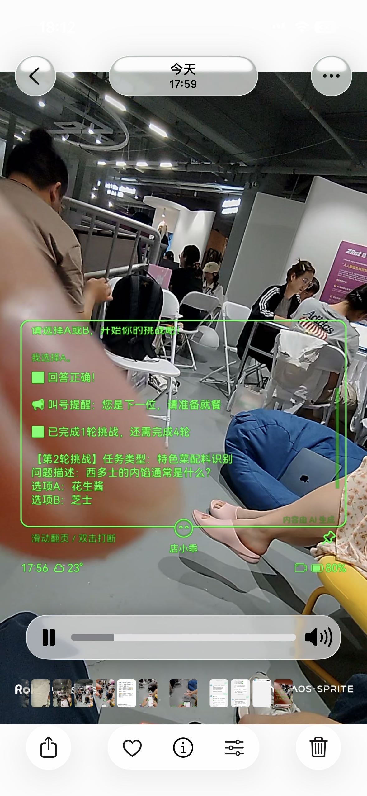 帖子配图 2