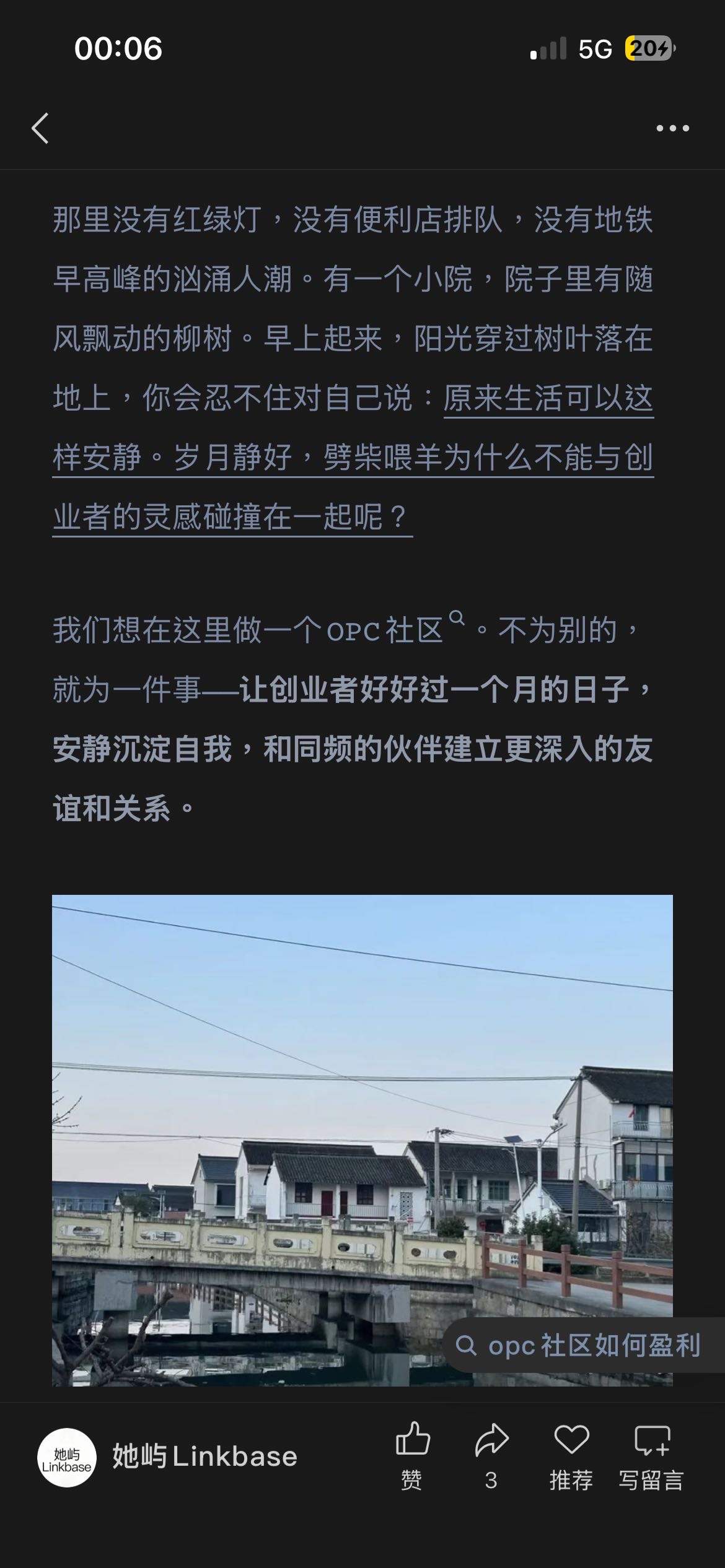 帖子配图 2