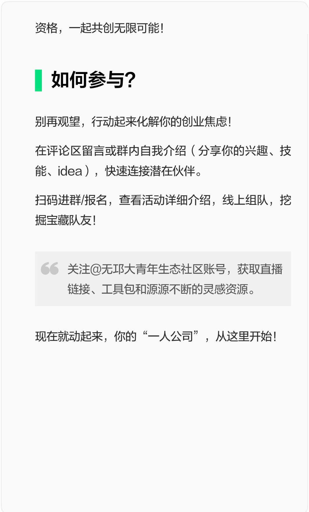 帖子配图 4