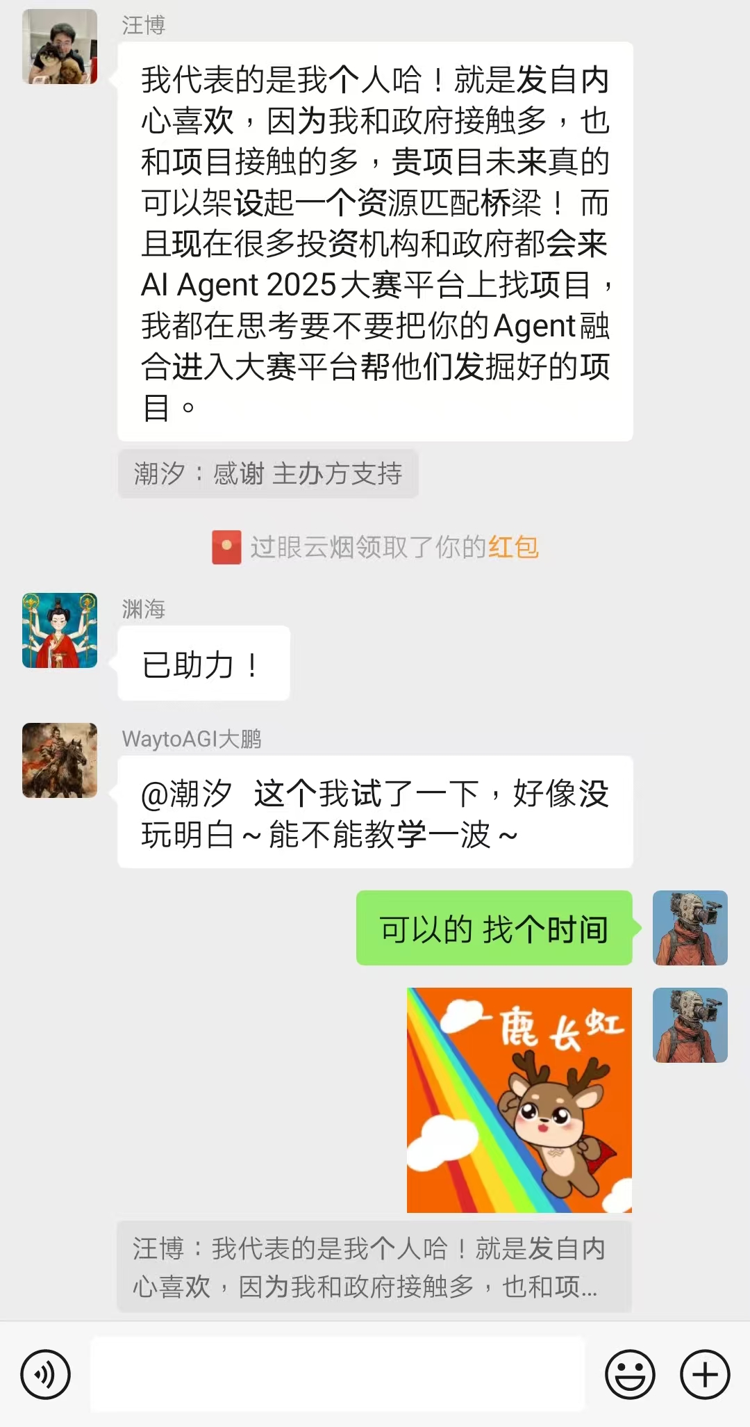 帖子配图 2