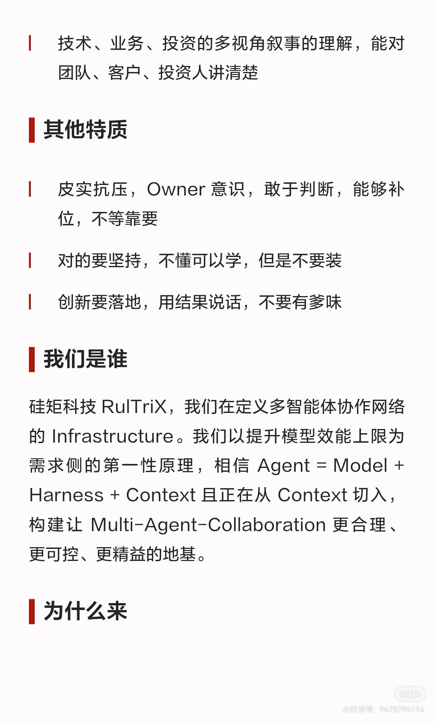 帖子配图 4