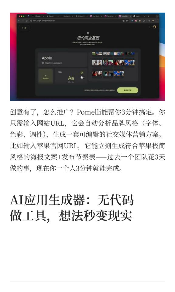 帖子配图 6
