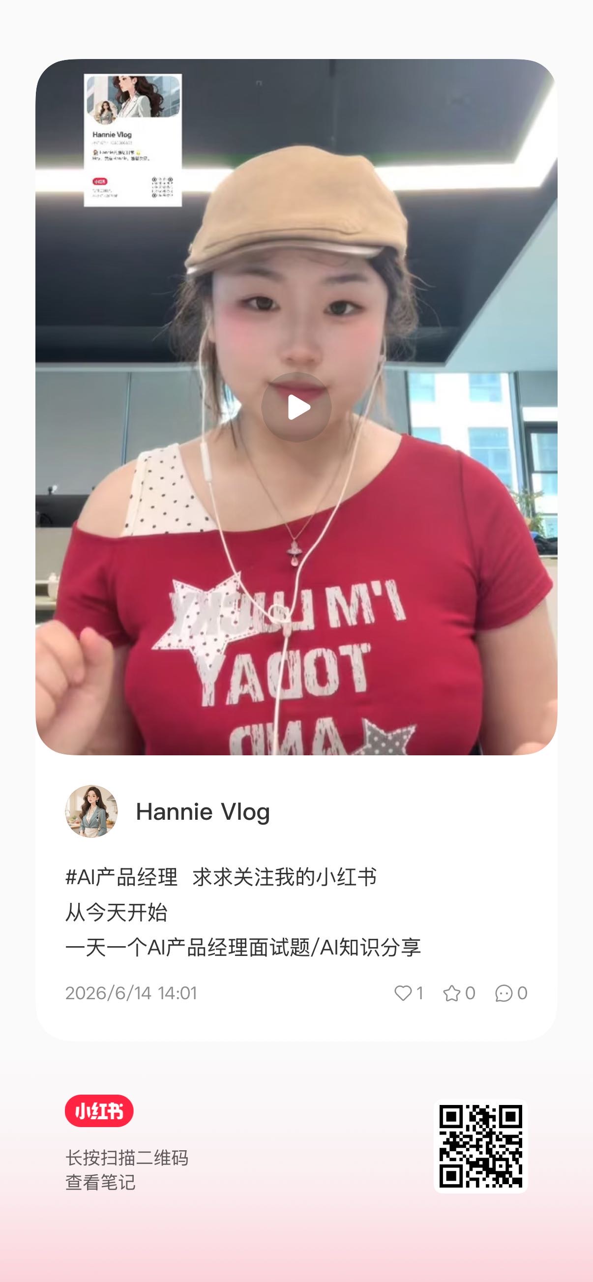 帖子配图 1