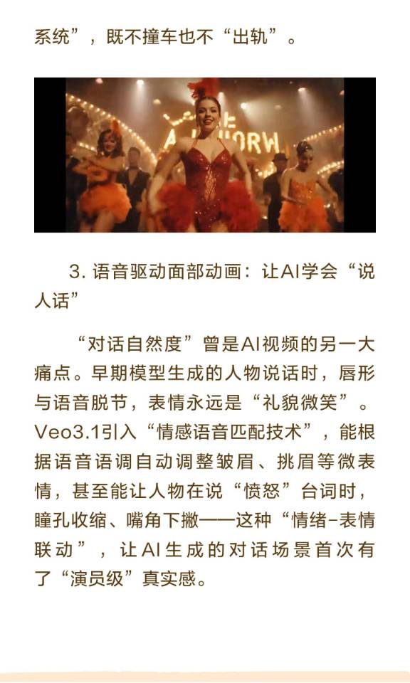 帖子配图 6