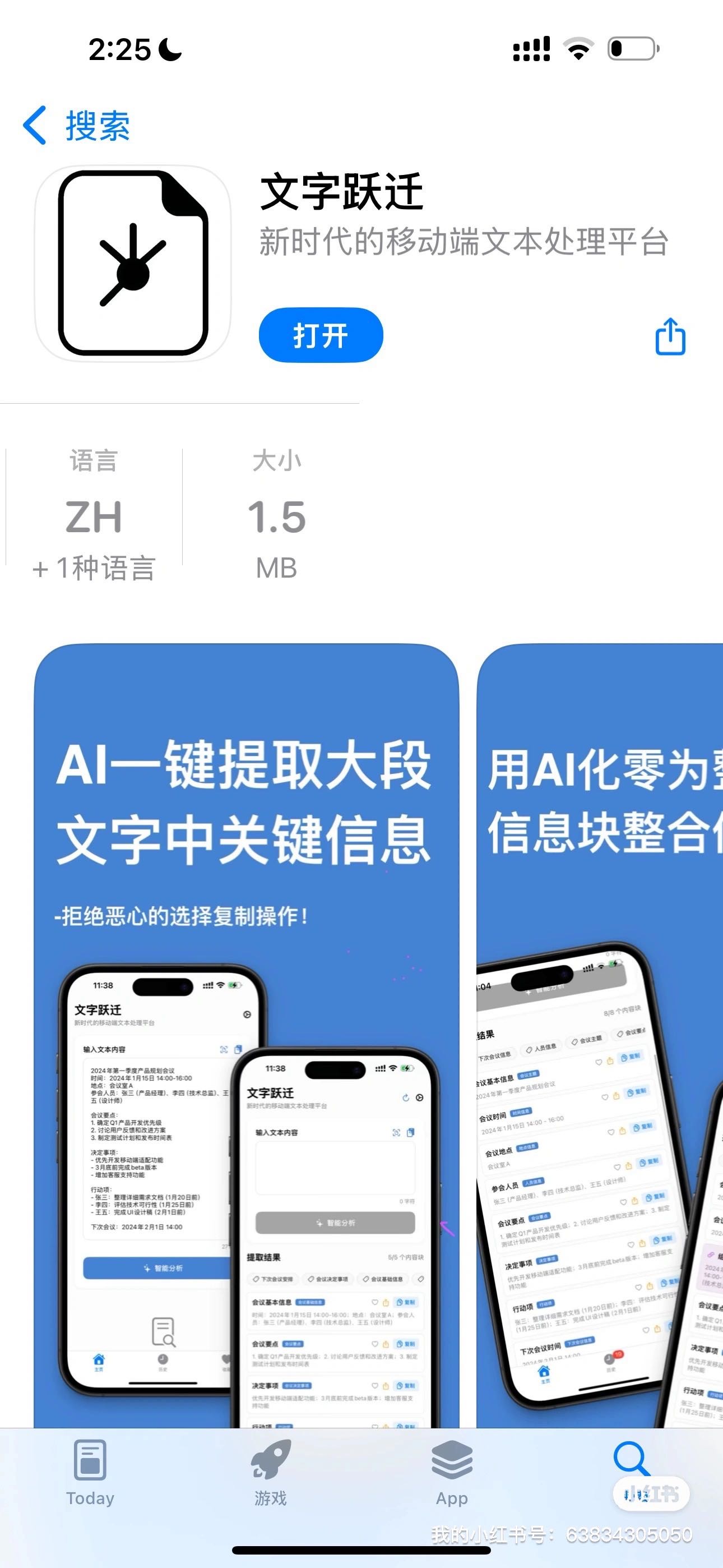 帖子配图 1