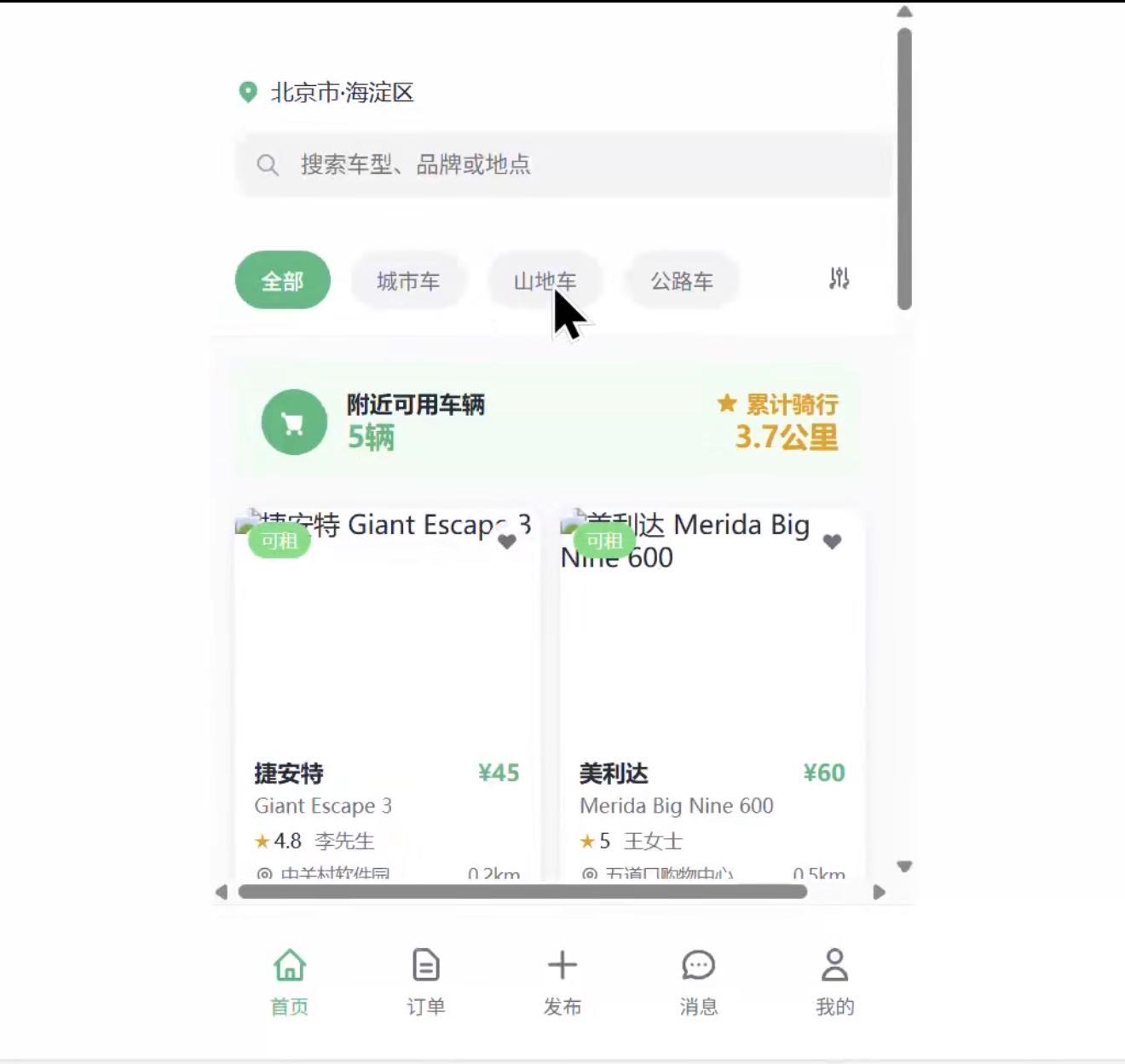 帖子配图 1