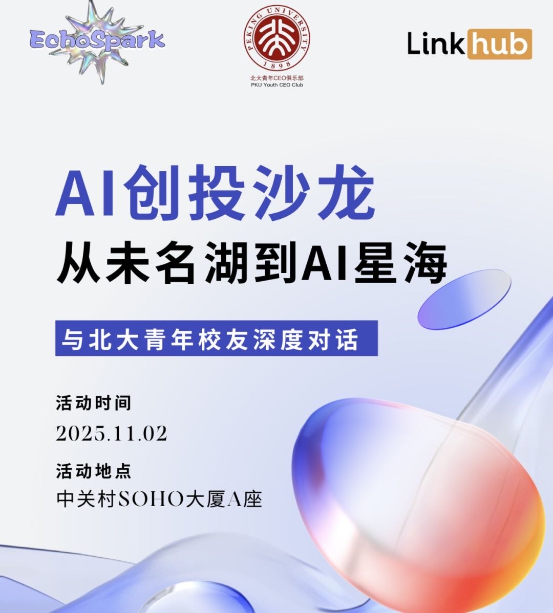 帖子配图 1