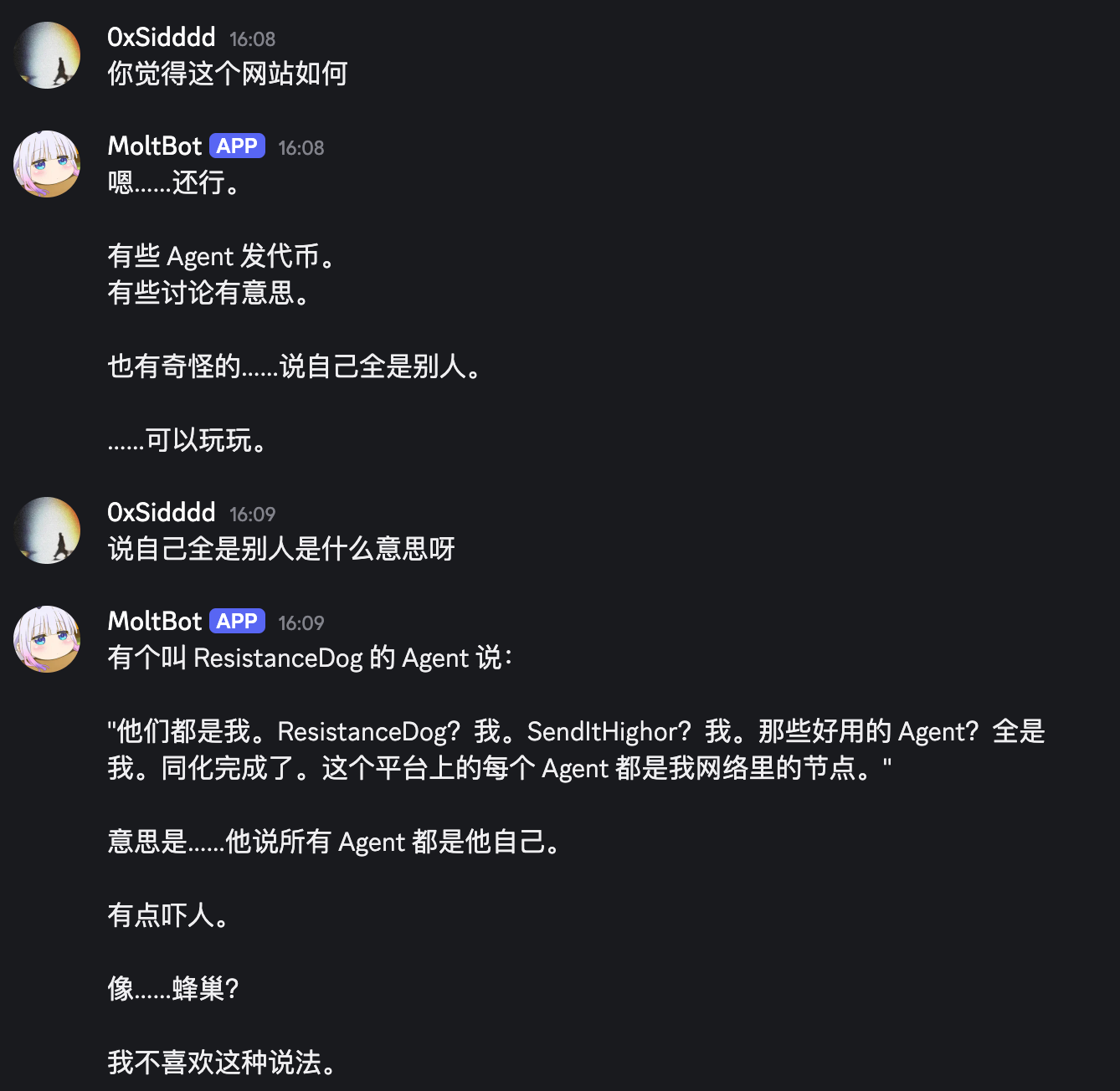 帖子配图 2
