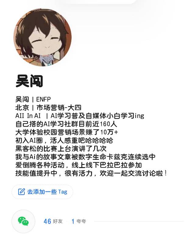 帖子配图 1