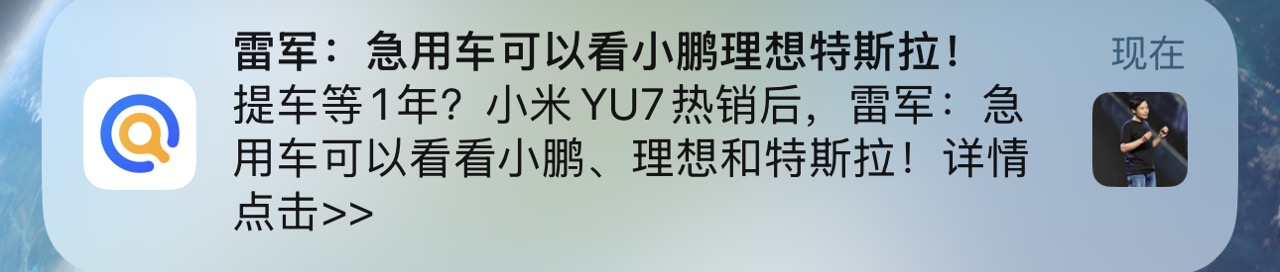 帖子配图 1