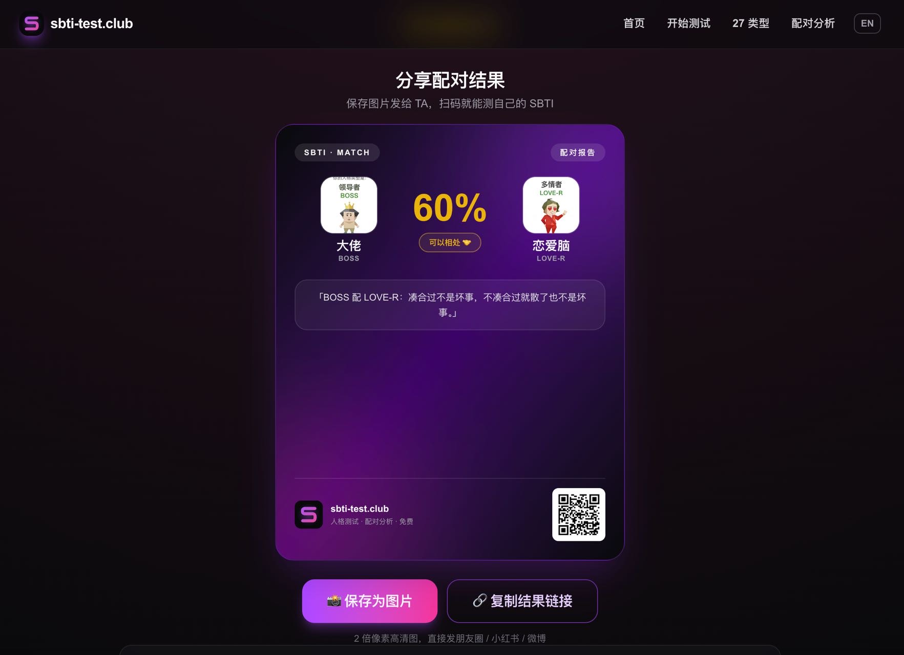 帖子配图 1