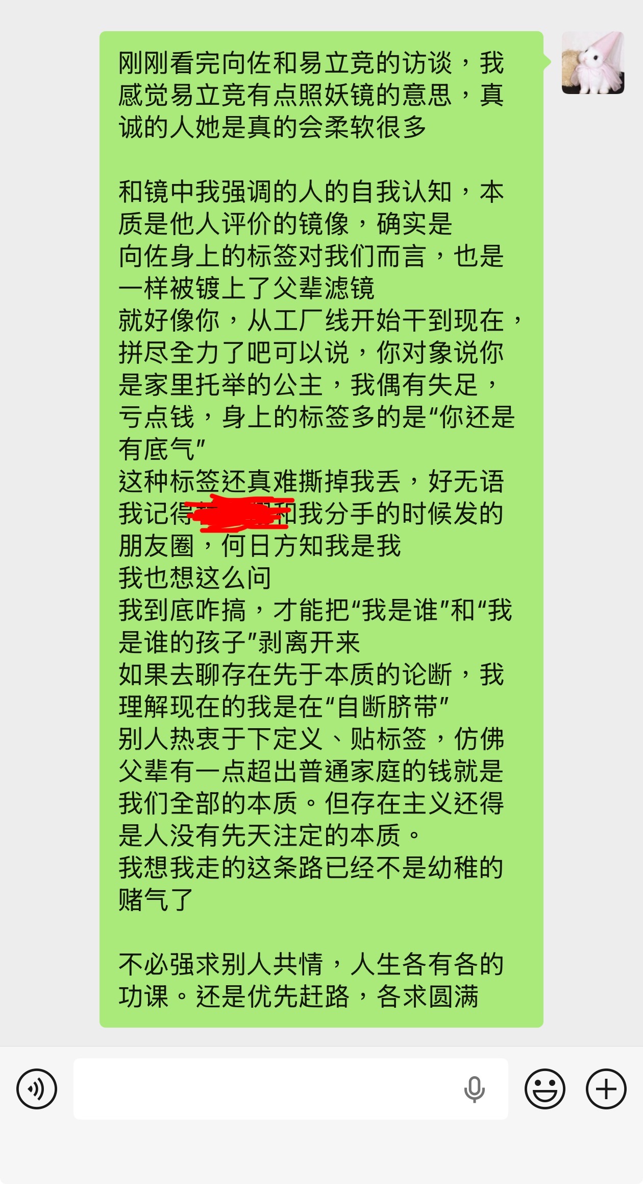帖子配图 1