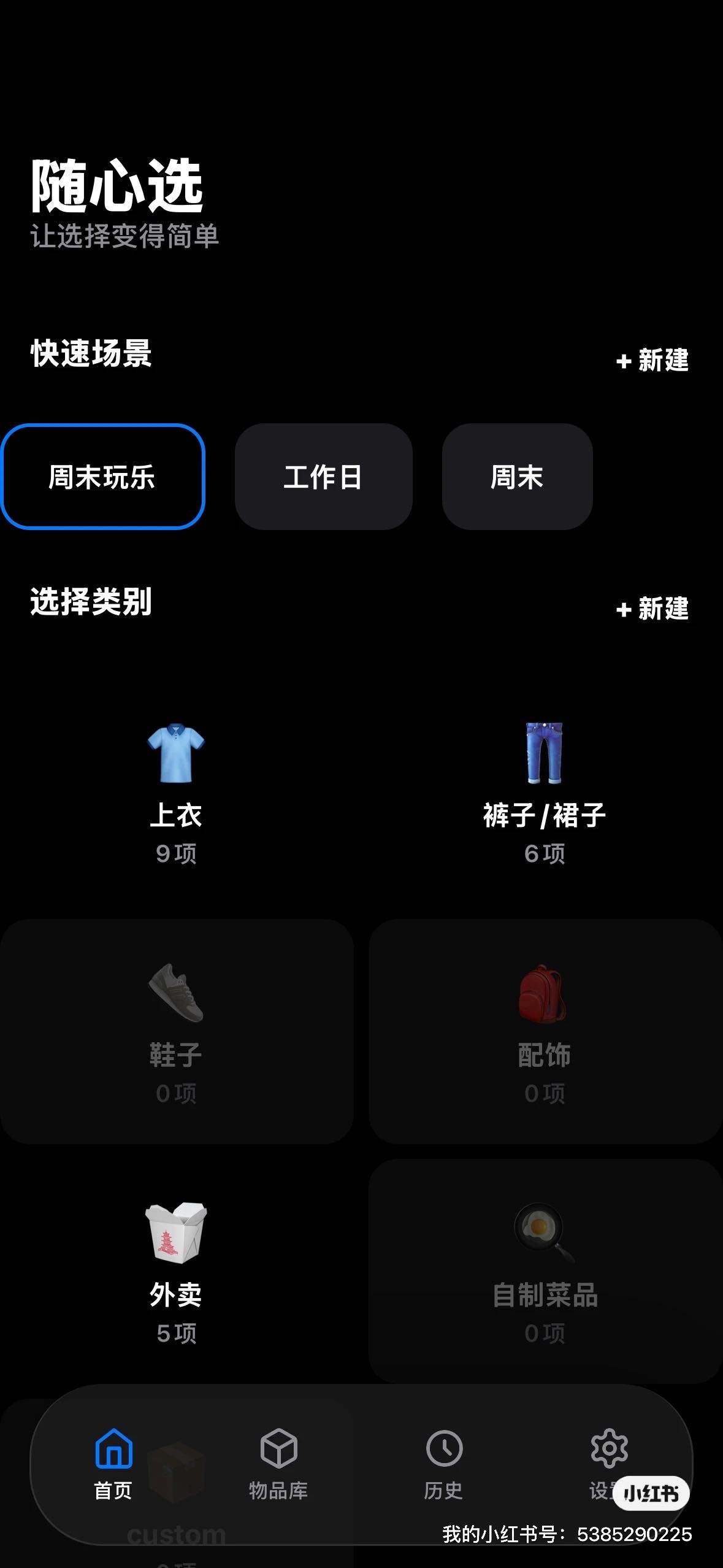 帖子配图 1