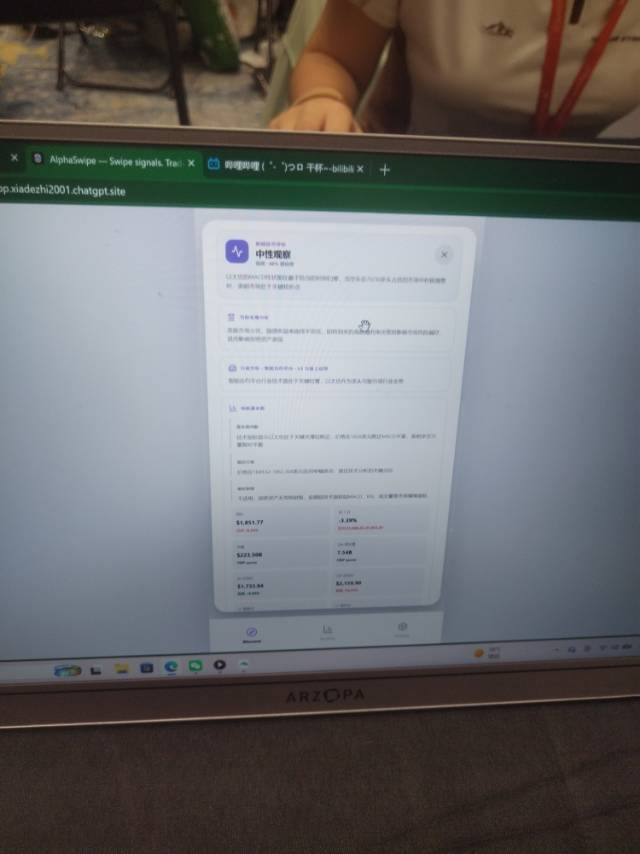 帖子配图 5