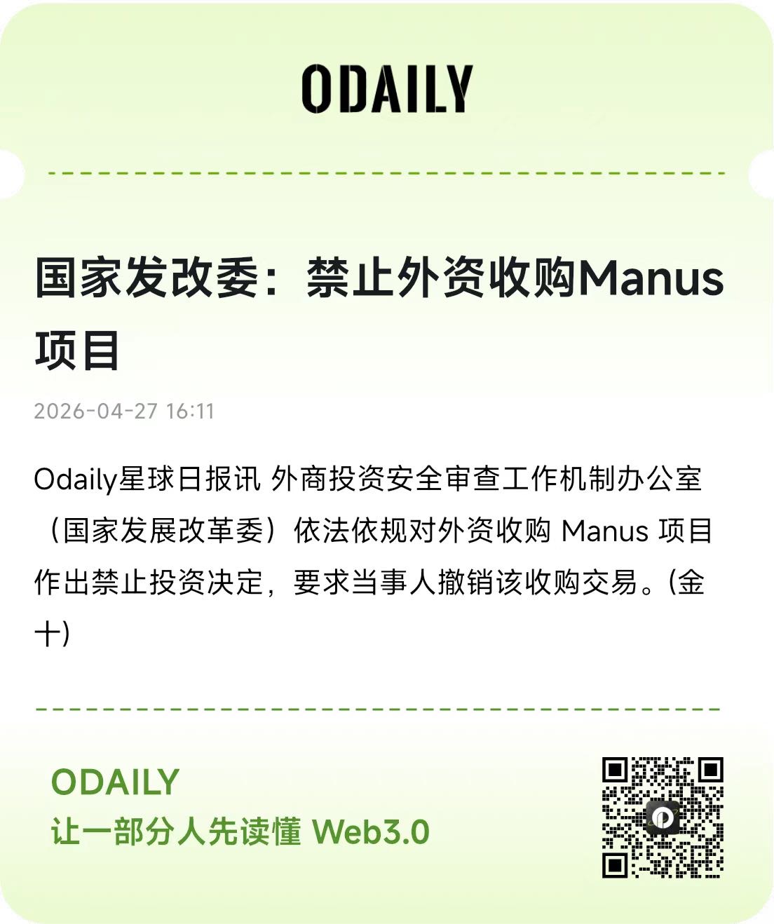 帖子配图 1