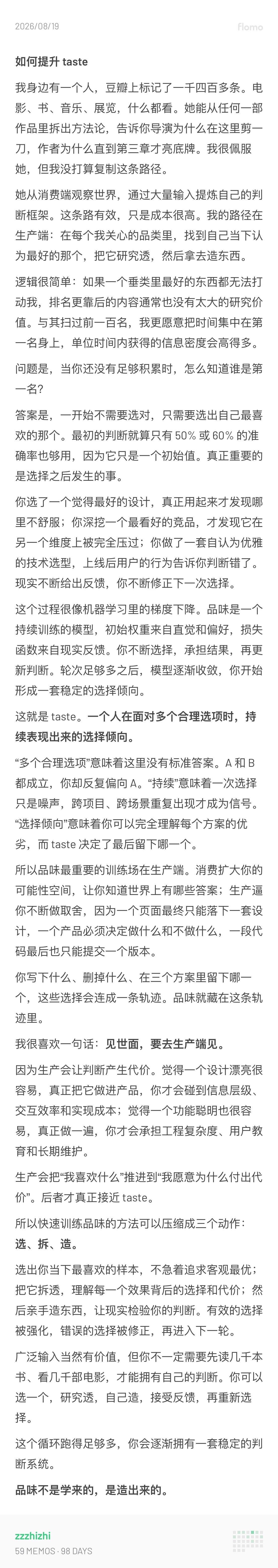 帖子配图 1