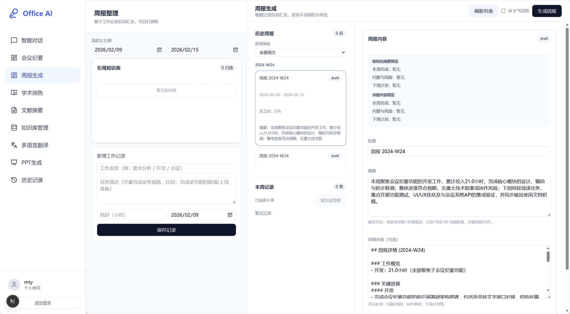帖子配图 3