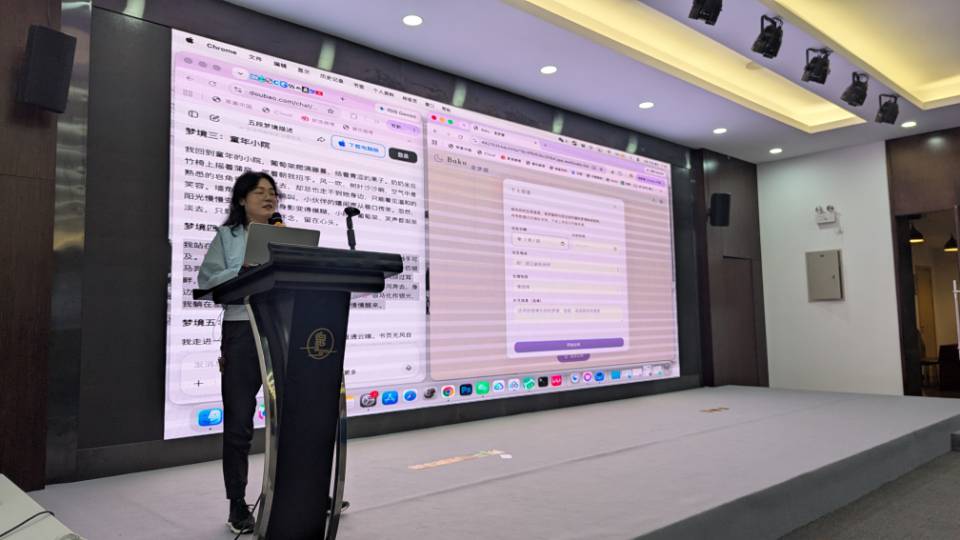 帖子配图 2