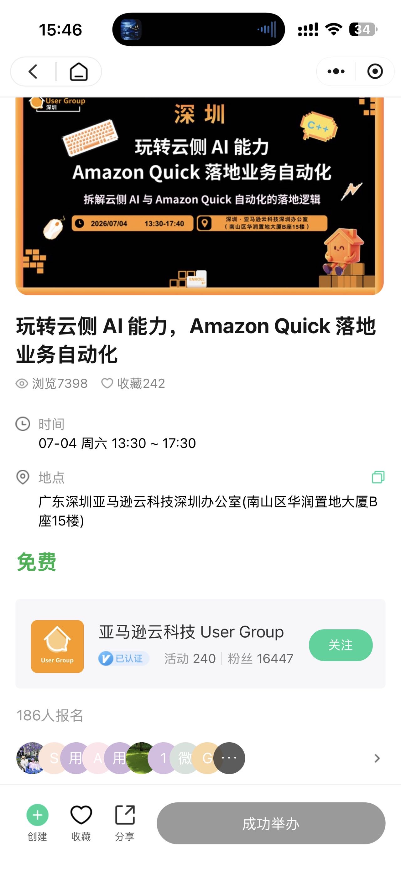 帖子配图 4