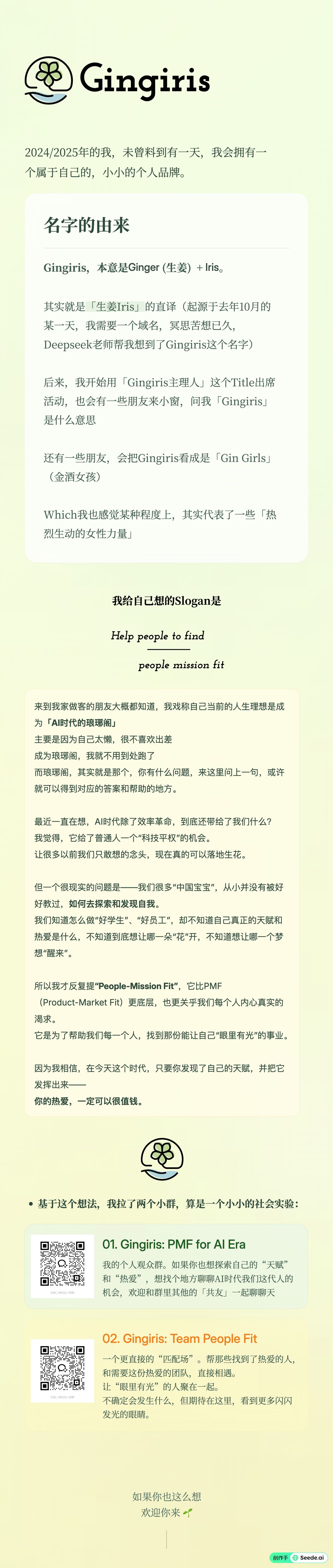 帖子配图 1
