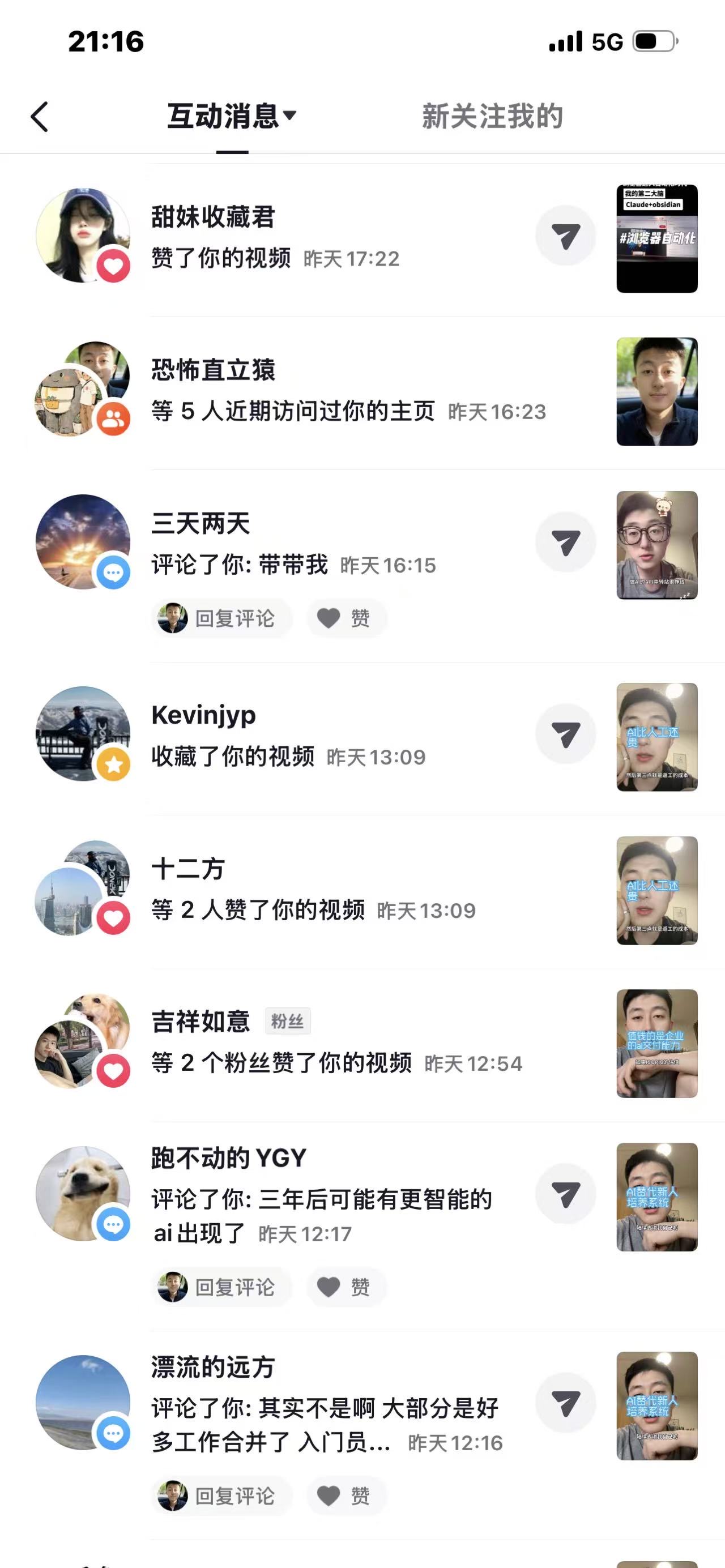 帖子配图 2