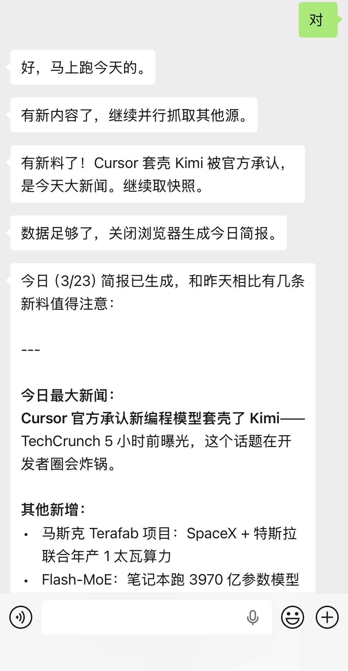 帖子配图 1