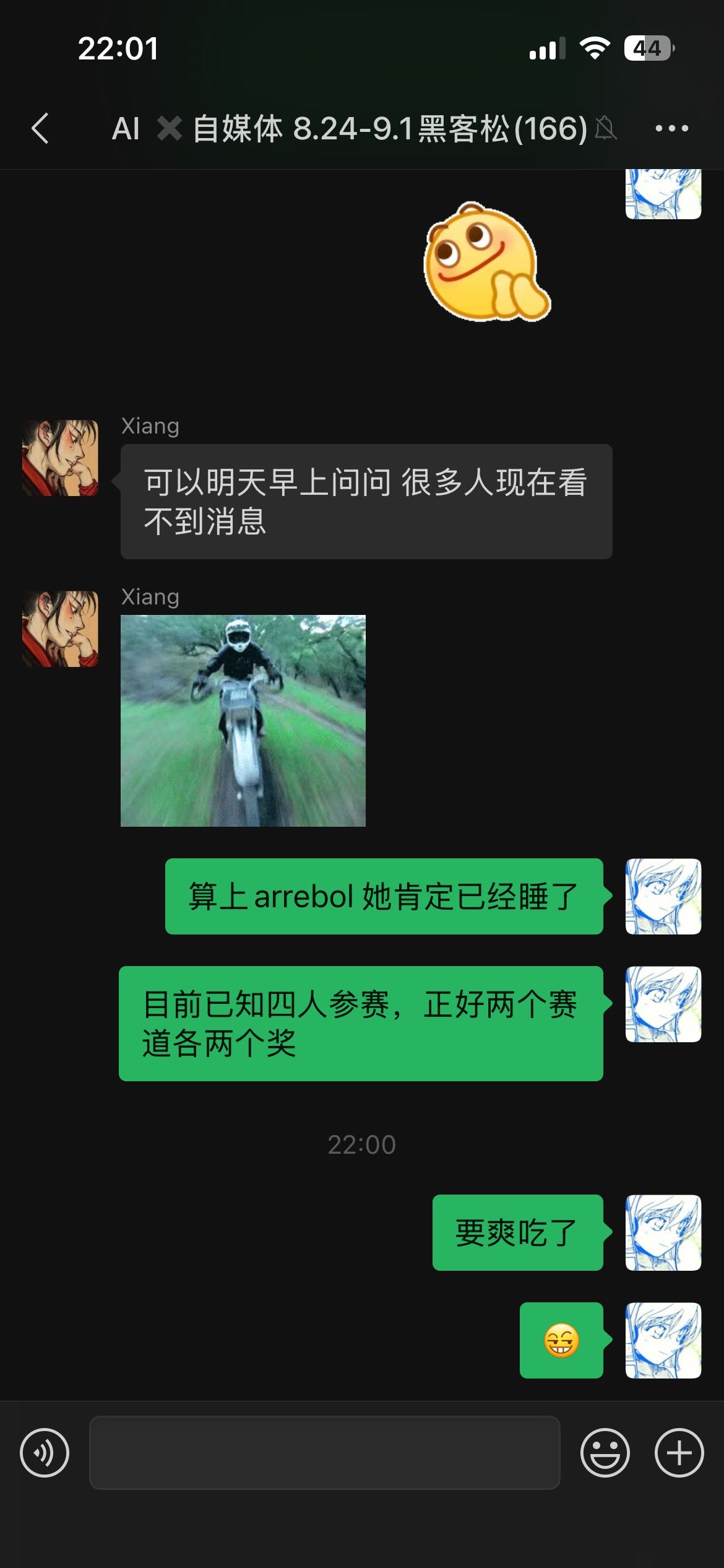 帖子配图 2