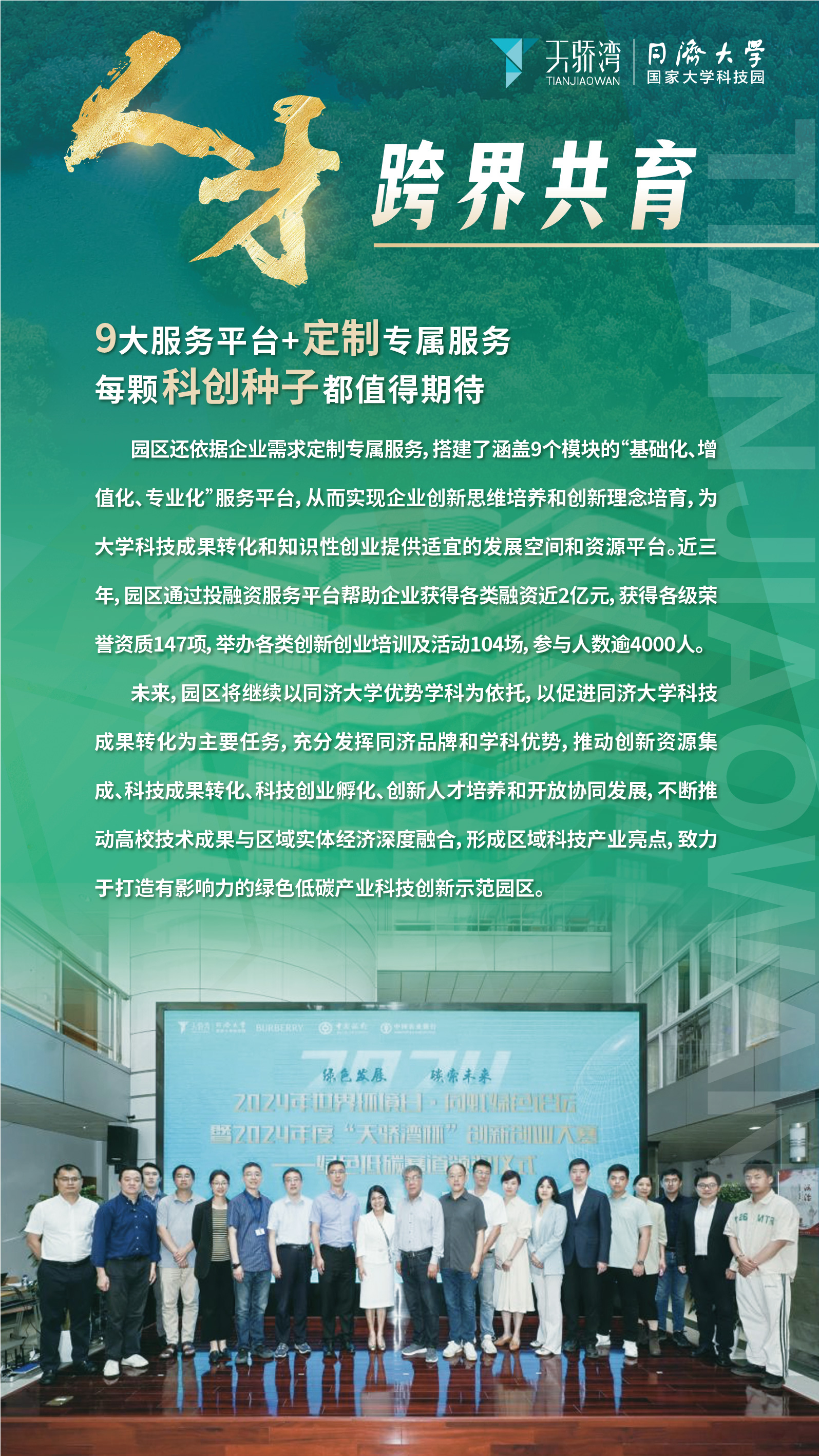 帖子配图 6