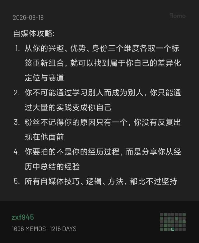 帖子配图 1