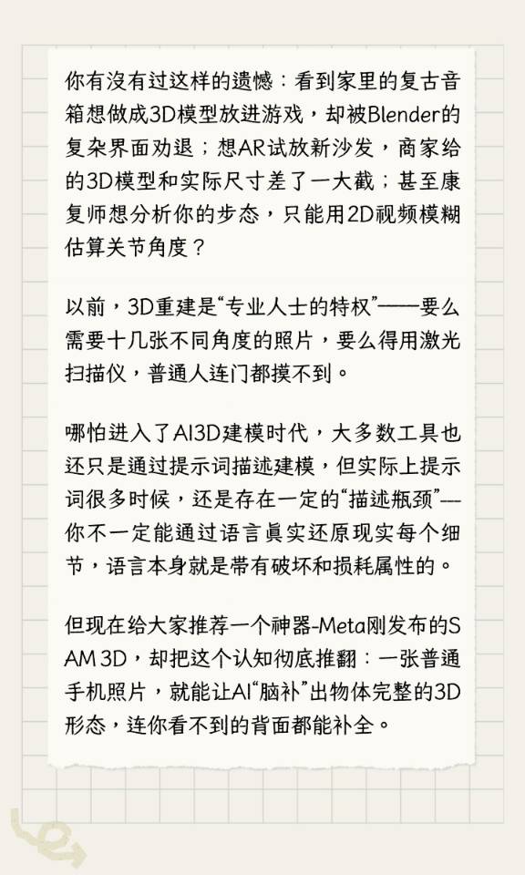 帖子配图 2