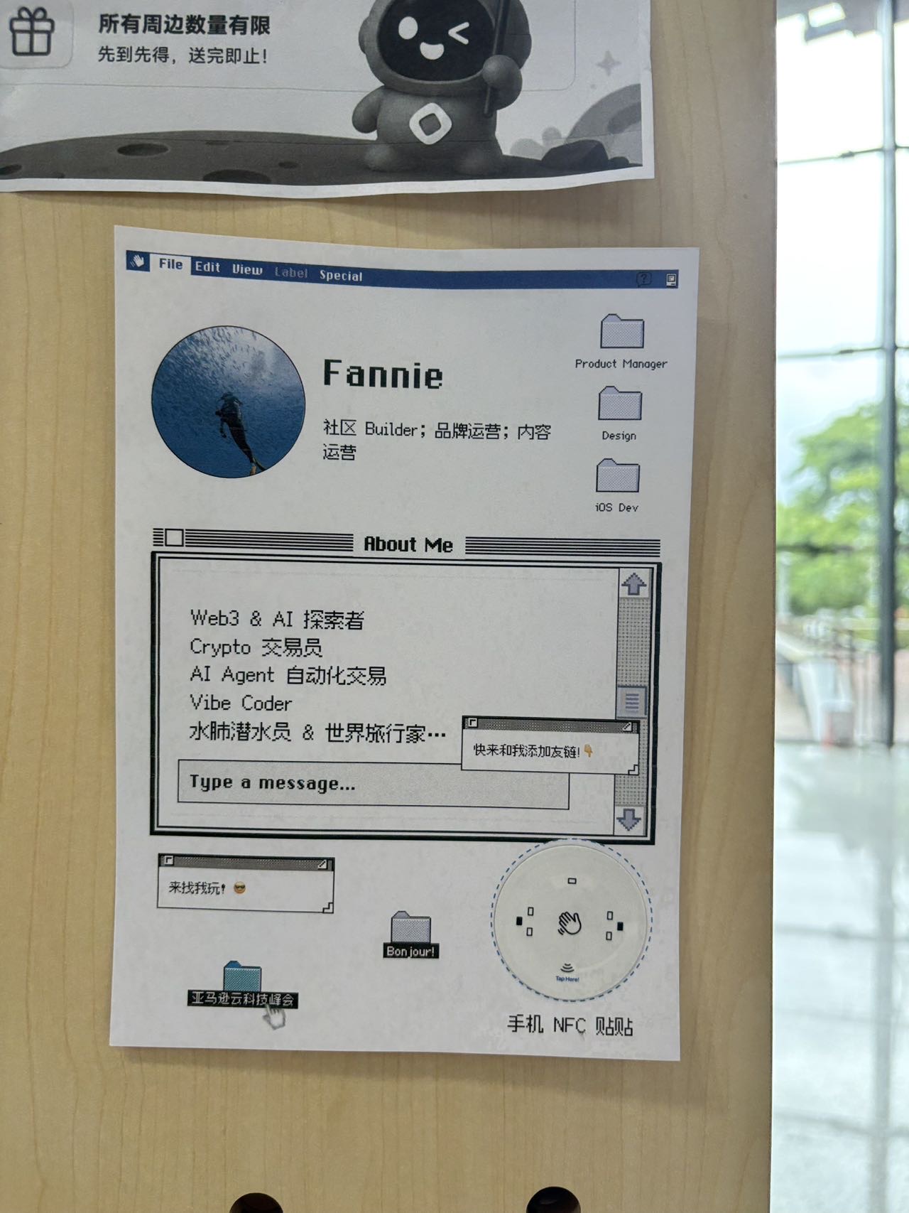 帖子配图 9