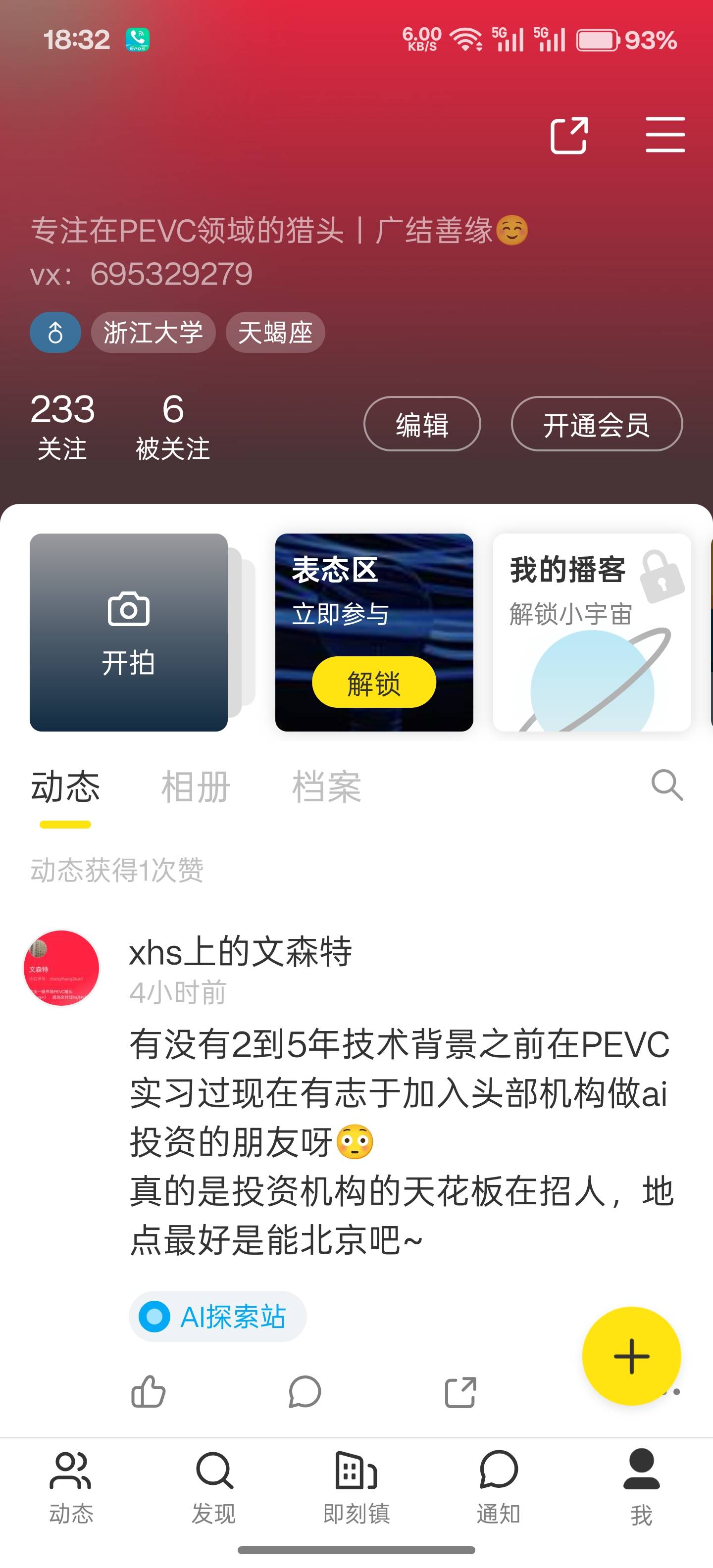 帖子配图 1