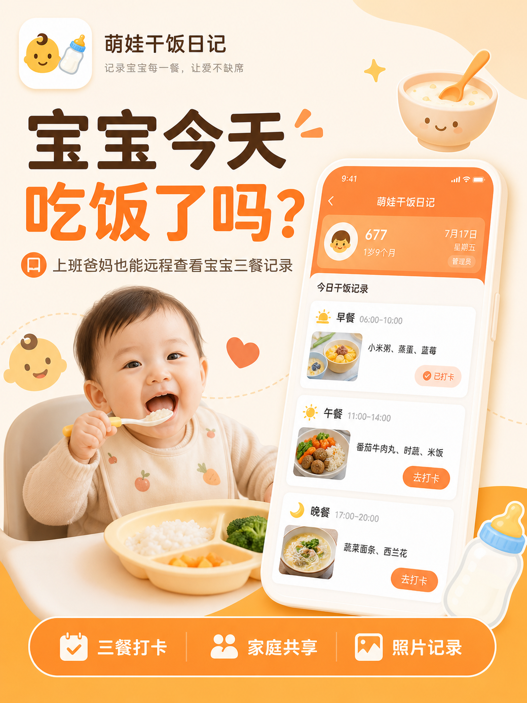 帖子配图 1