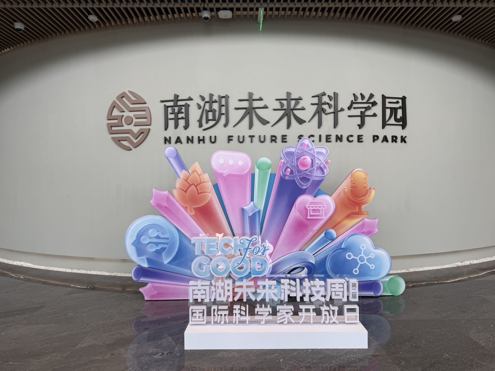 帖子配图 1