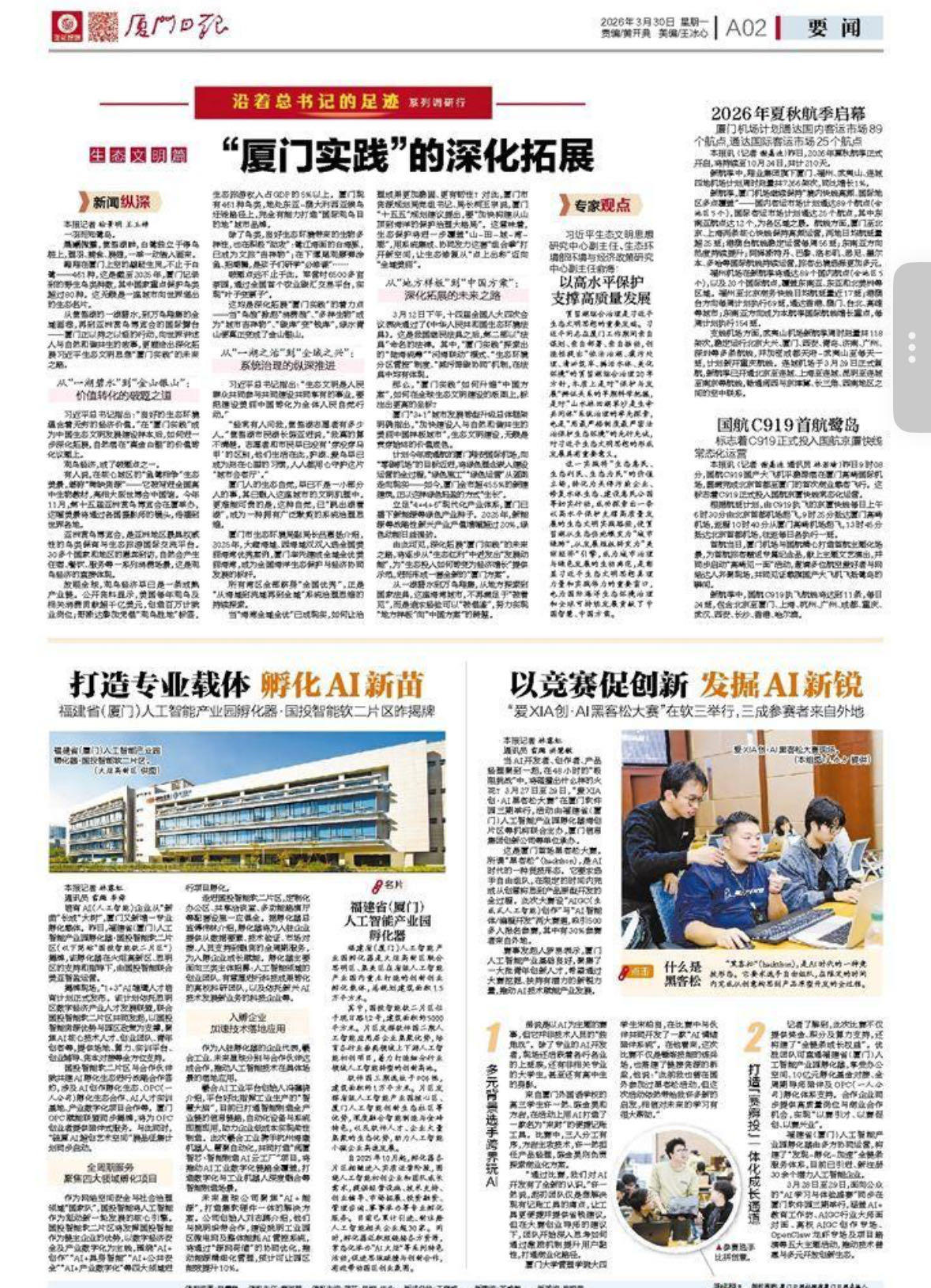 帖子配图 5