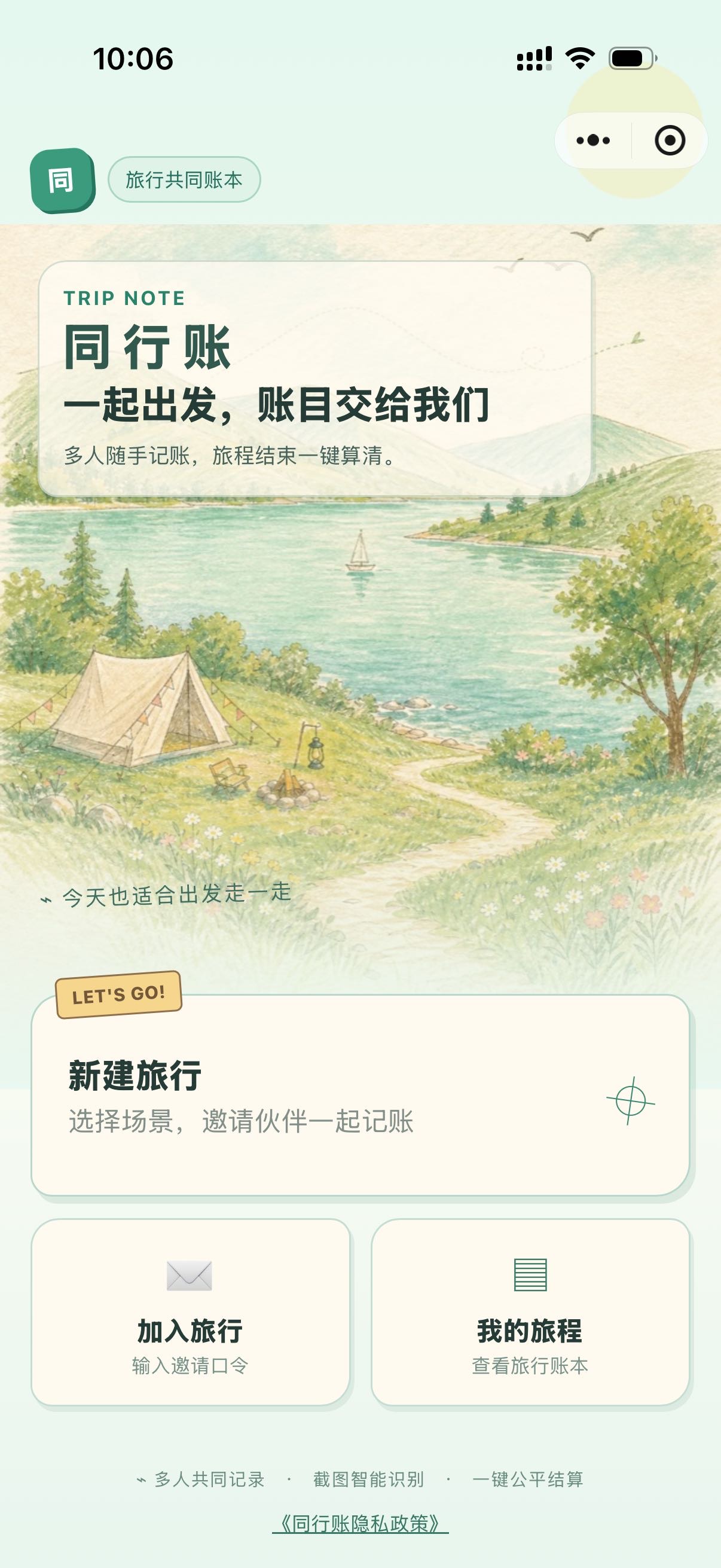帖子配图 1