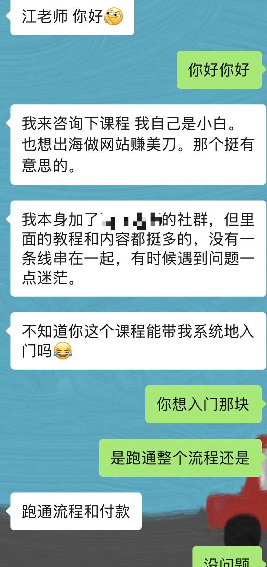 帖子配图 2