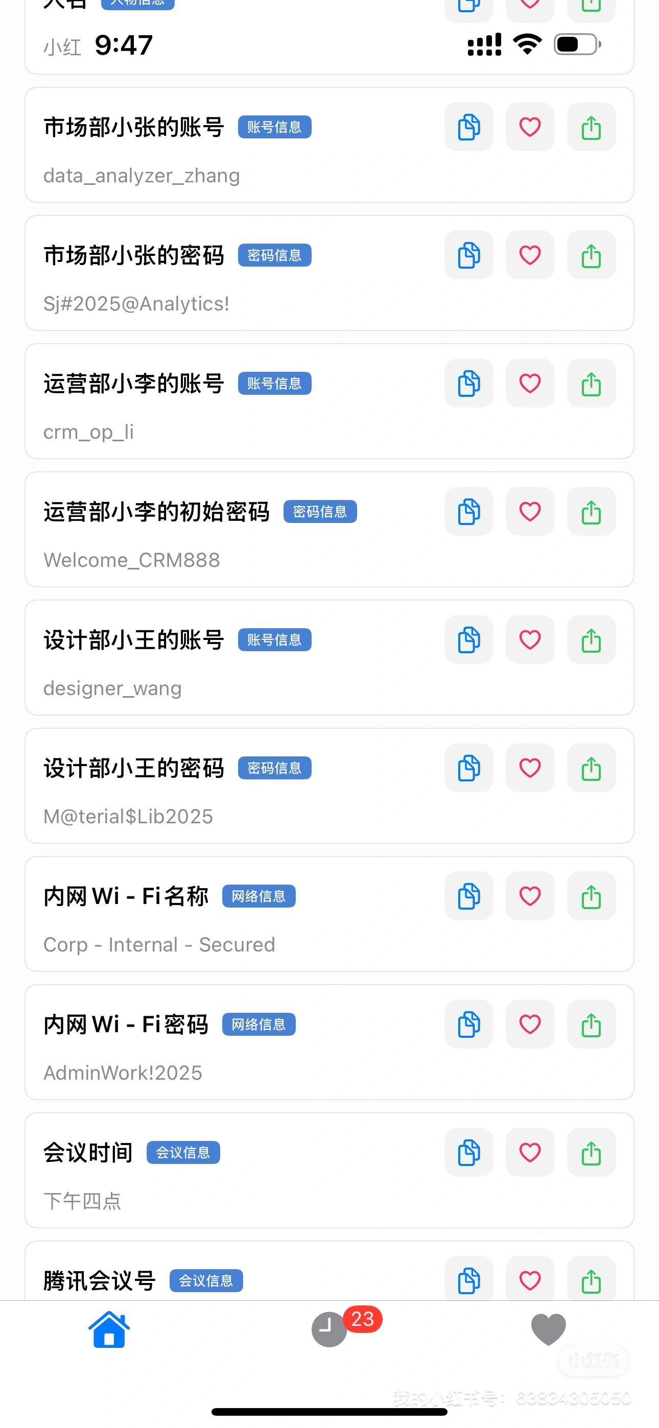 帖子配图 2