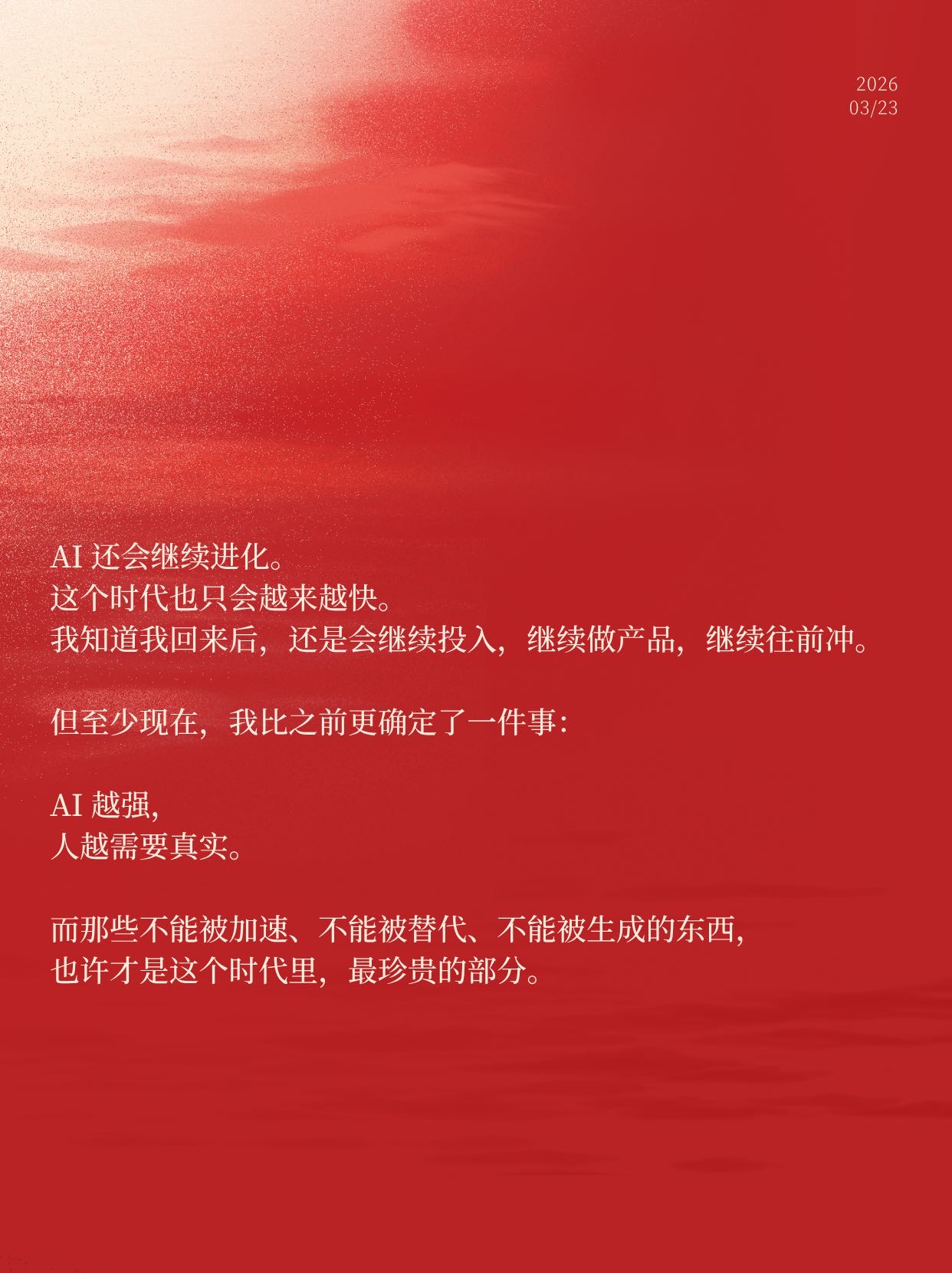帖子配图 8