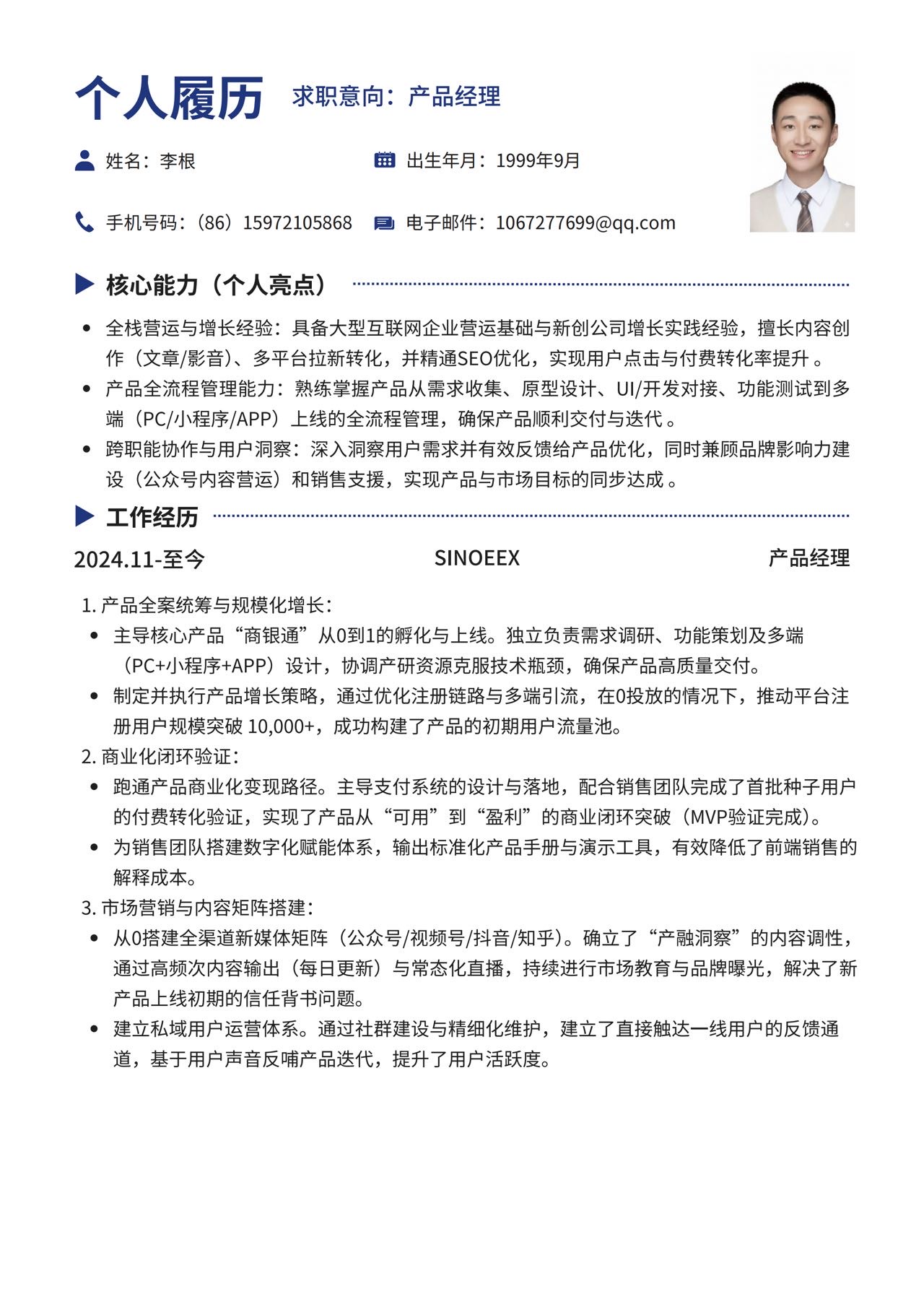 帖子配图 1