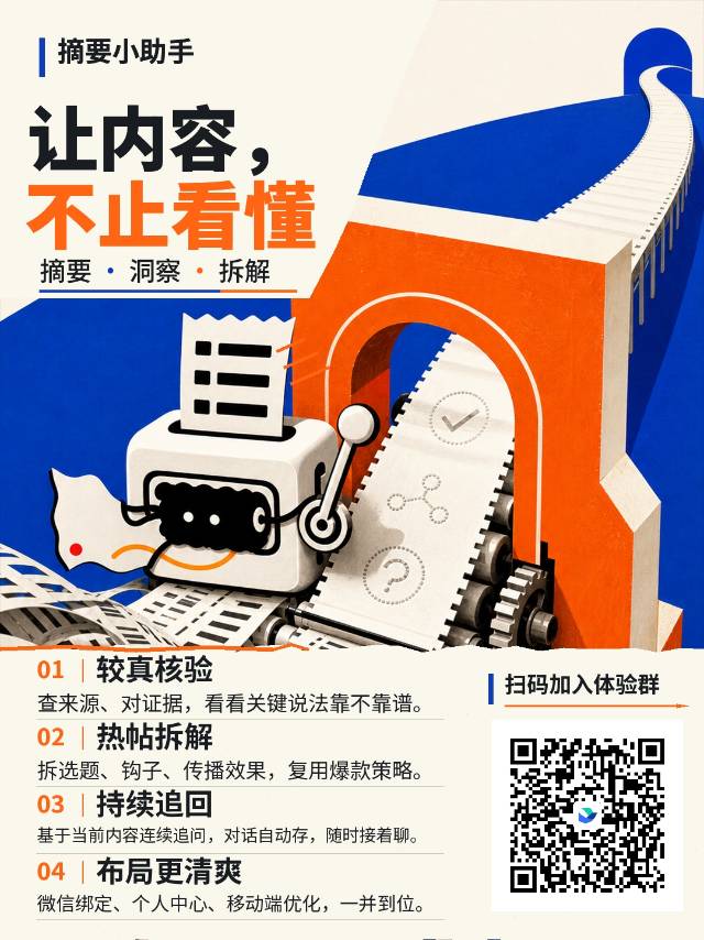 帖子配图 1