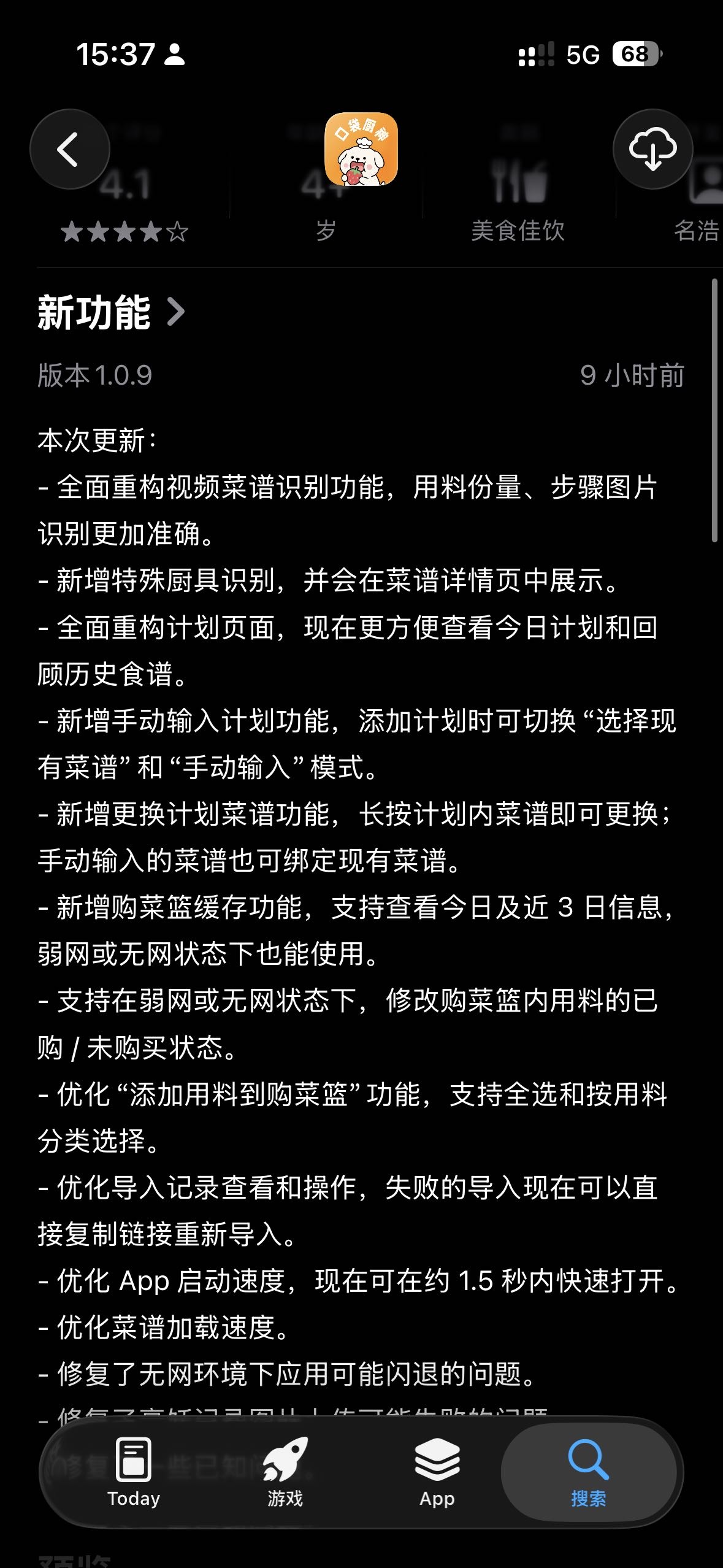 帖子配图 3