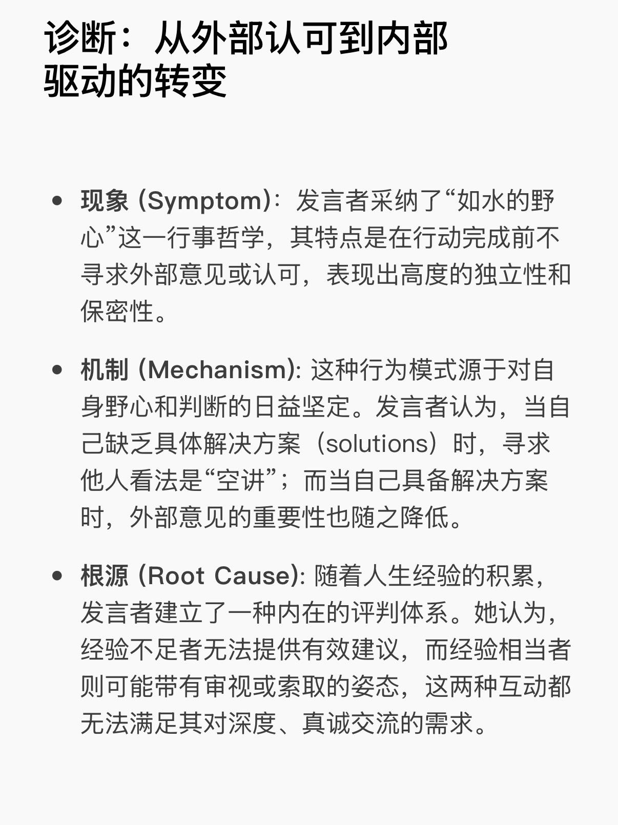 帖子配图 2