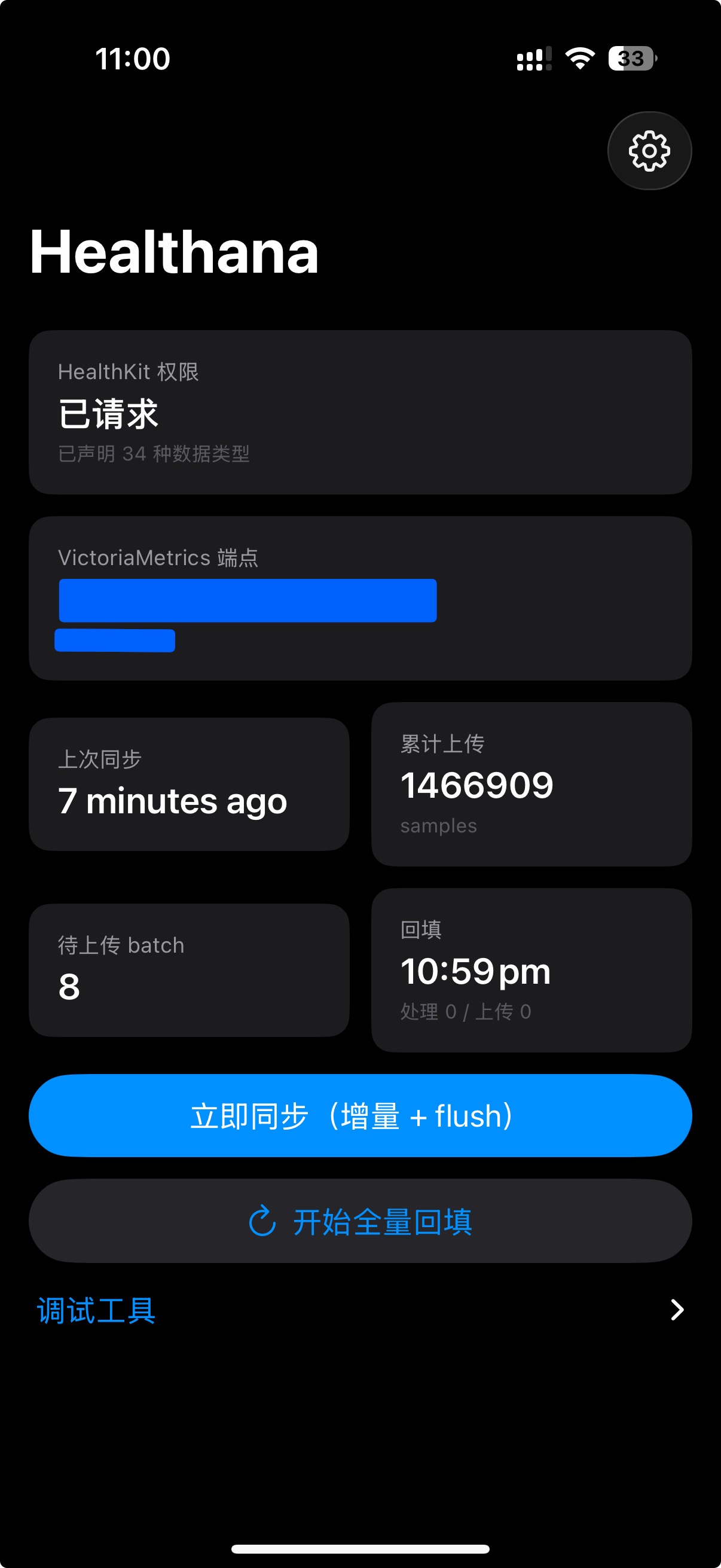 帖子配图 2
