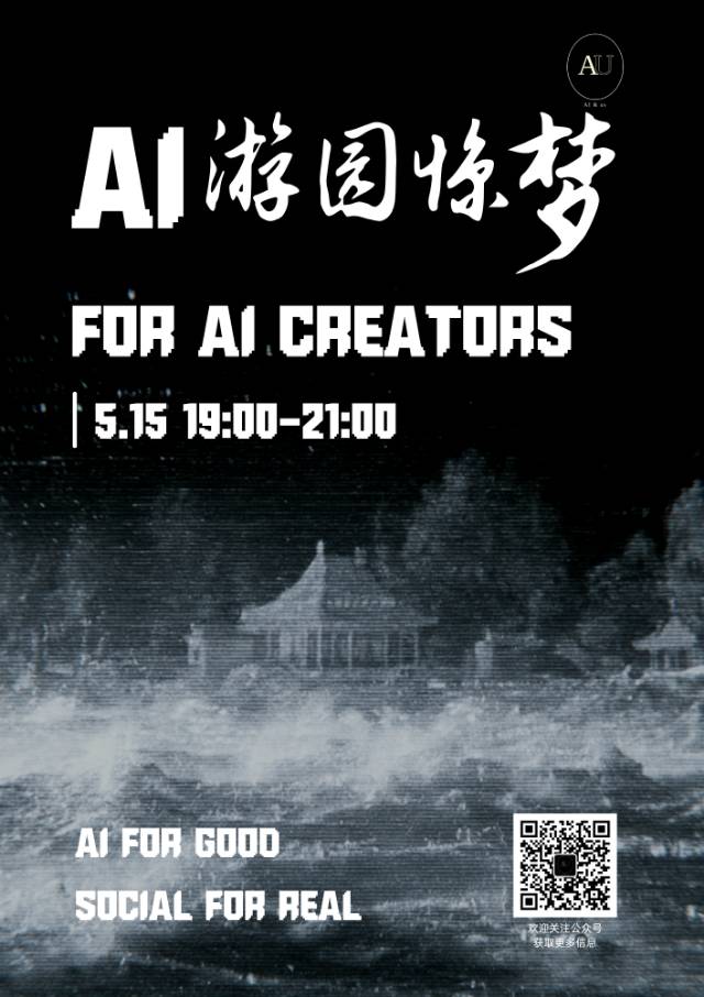 帖子配图 1