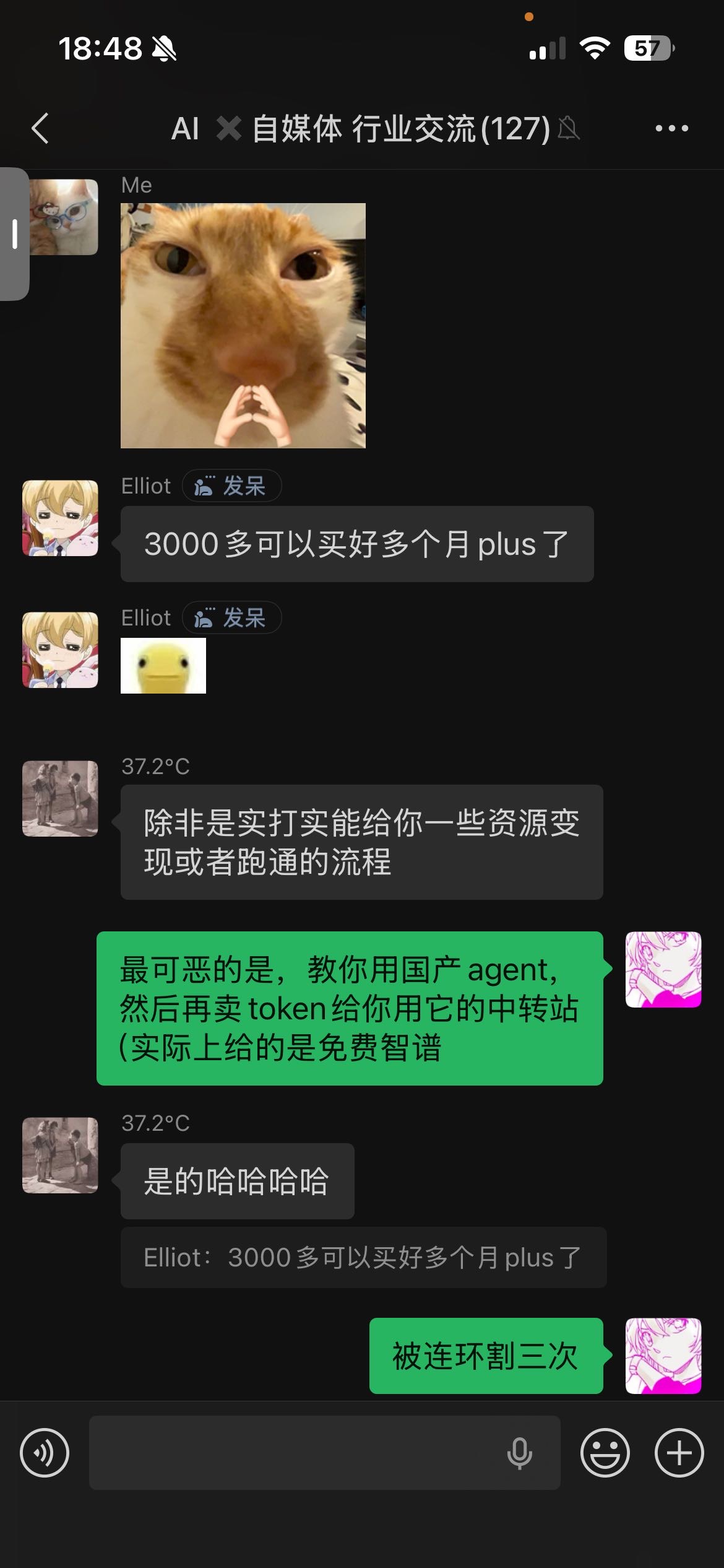 帖子配图 1