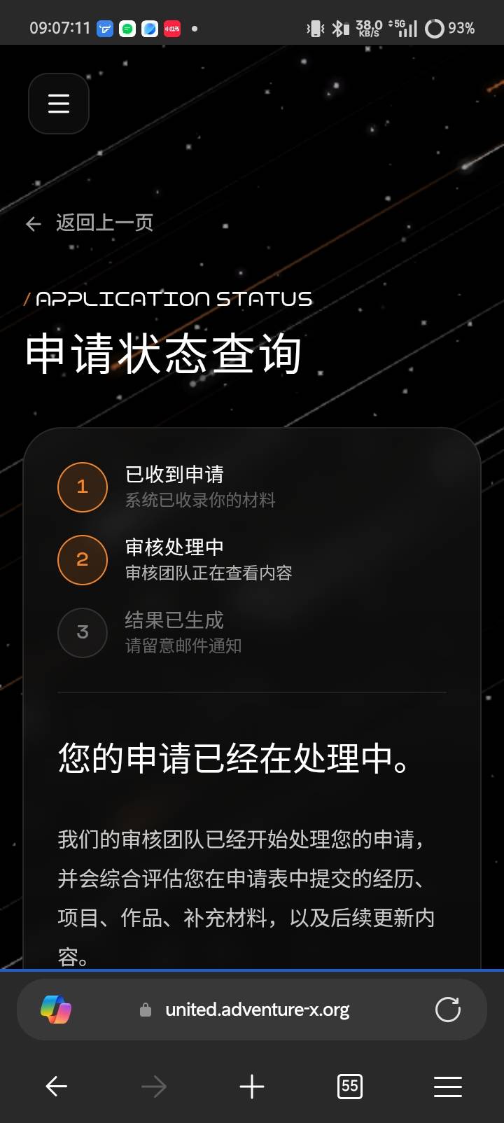 帖子配图 1